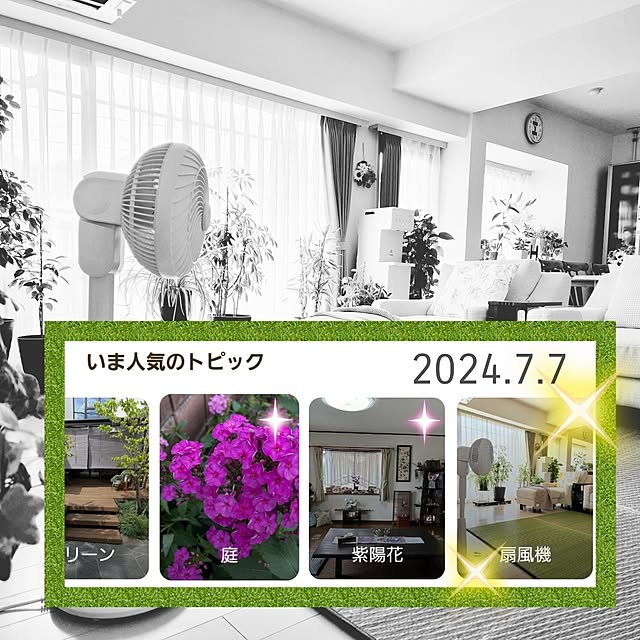 love1017さんの実例写真