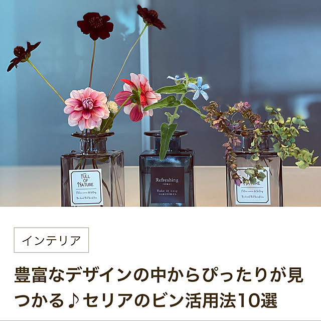 moainanoさんの実例写真