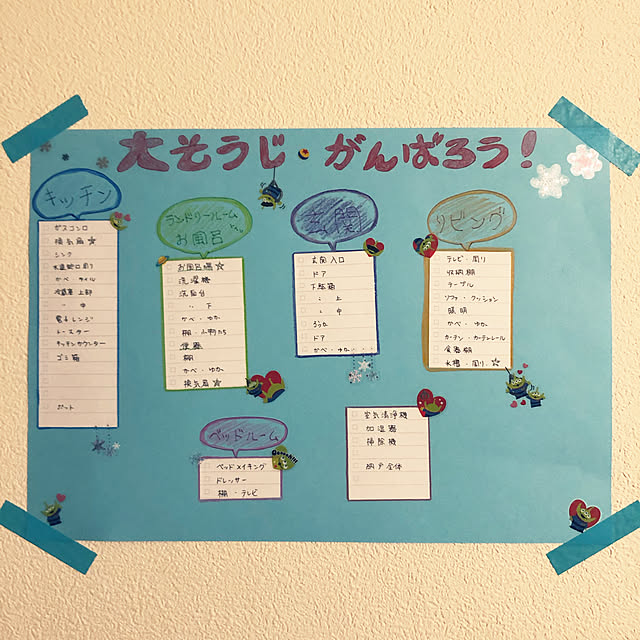 yukinkoさんの実例写真