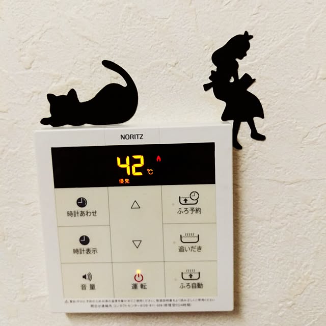 バス/トイレのインテリア実例 - 2016-01-05 19:32:30