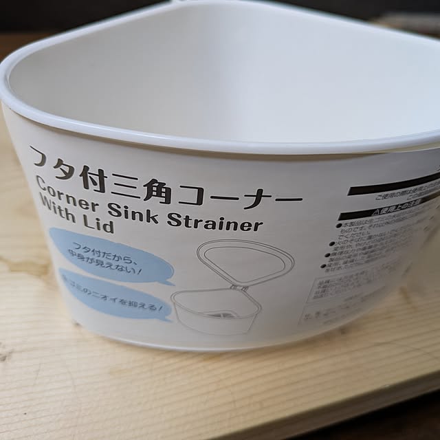 asaさんの実例写真