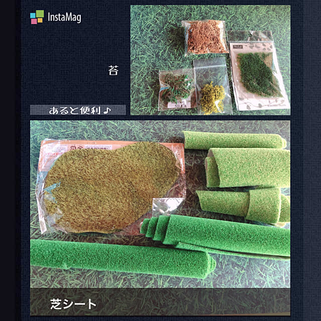 imachanさんの実例写真