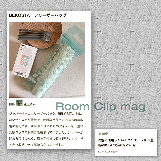 skhrさんの実例写真