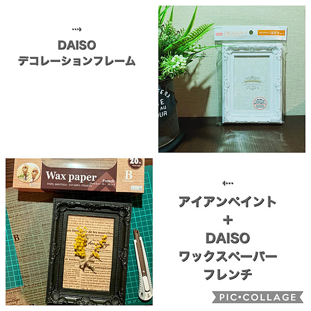 yasuyo66さんの実例写真