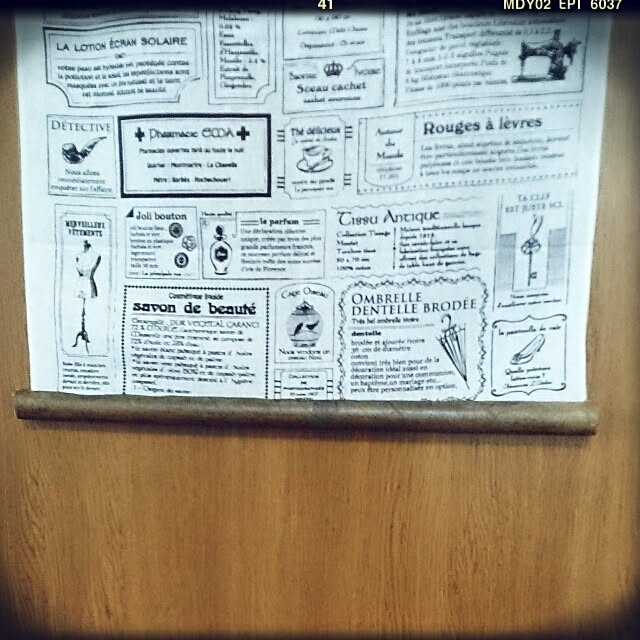 OBTERNIR88filerさんの実例写真