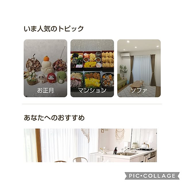 yumiyumiさんの実例写真