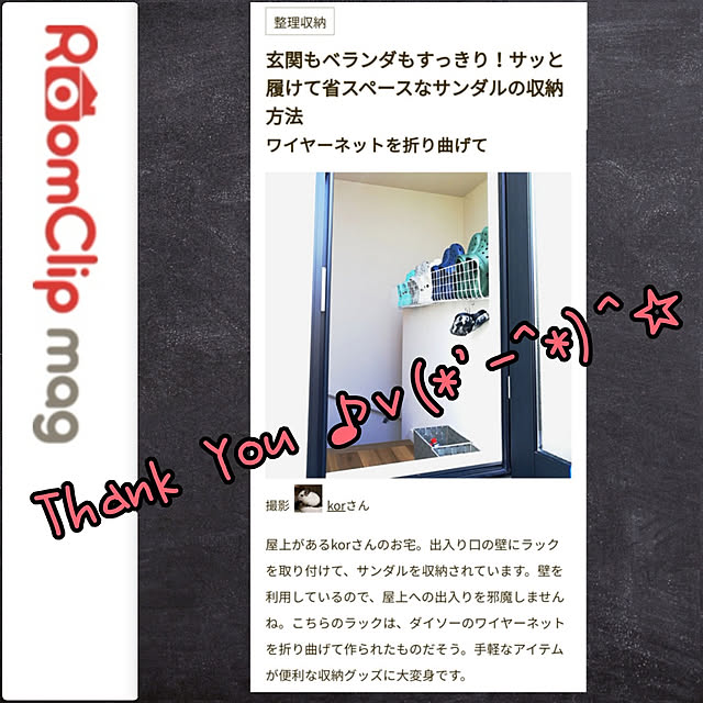 korさんの実例写真