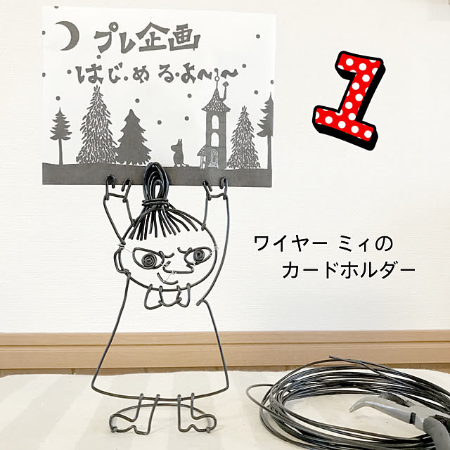 ARIさんの実例写真