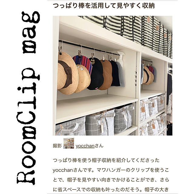 yocchanさんの実例写真