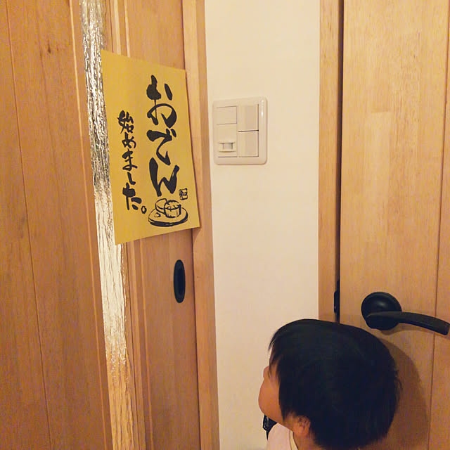 kazuyosi35nさんの実例写真