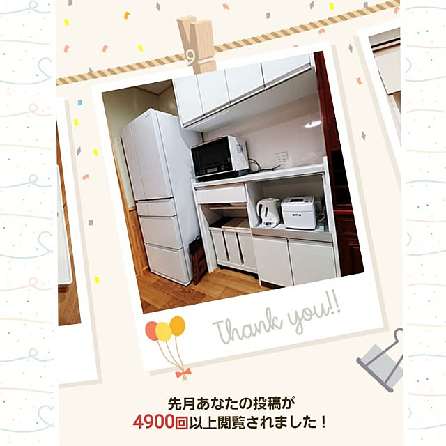 mahiyuchiさんの実例写真