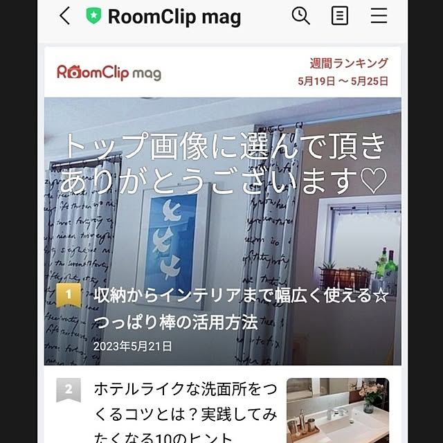 jinさんの実例写真