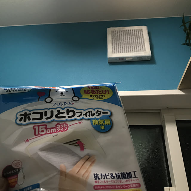 bonapetiさんの実例写真