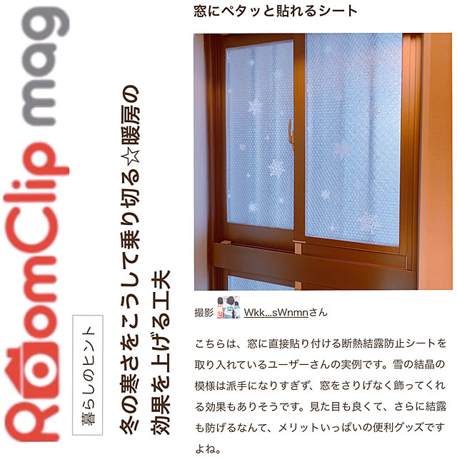 Wkk...sWnmnさんの実例写真