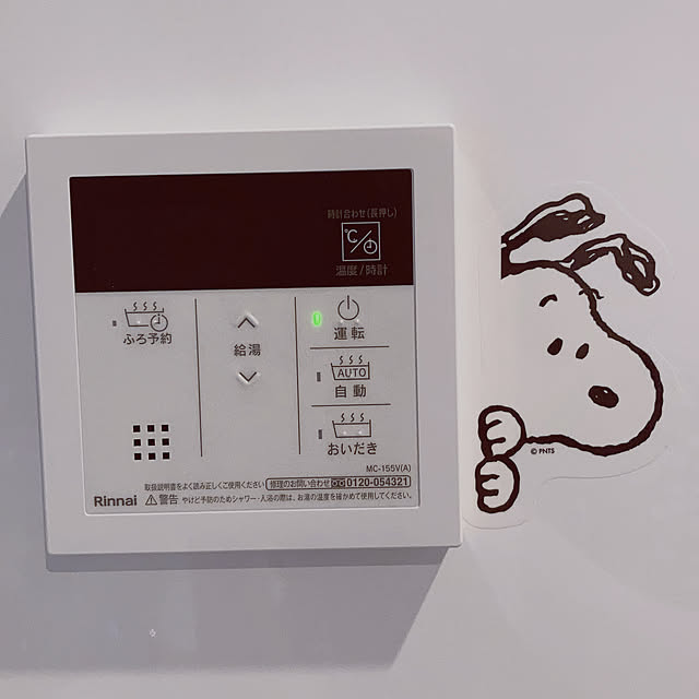 kaotaさんの部屋