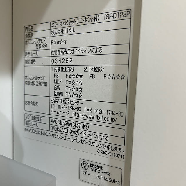 m.coccoさんの部屋