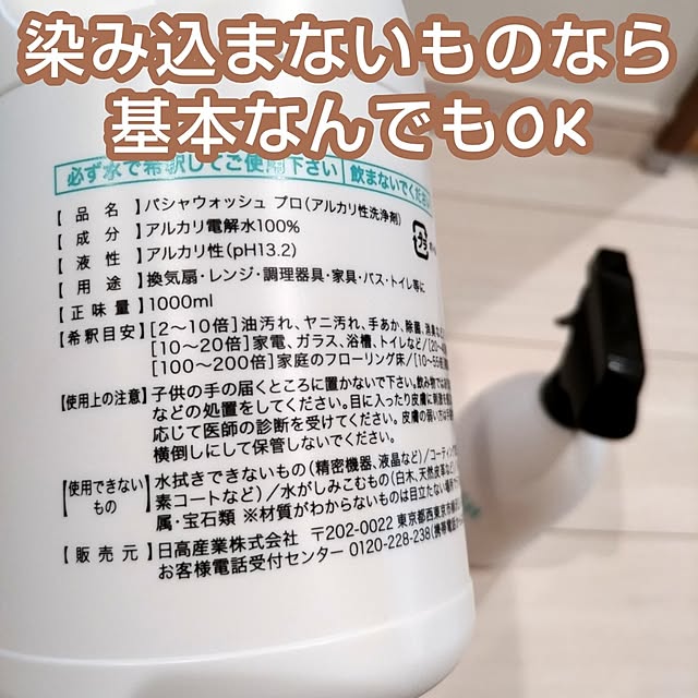 mi-saさんの部屋
