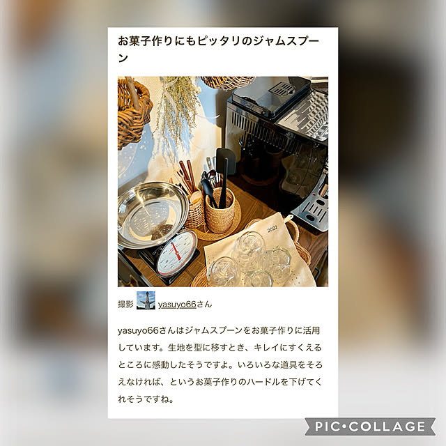 yasuyo66さんの実例写真