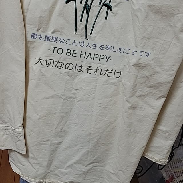 ANTENNAさんの部屋