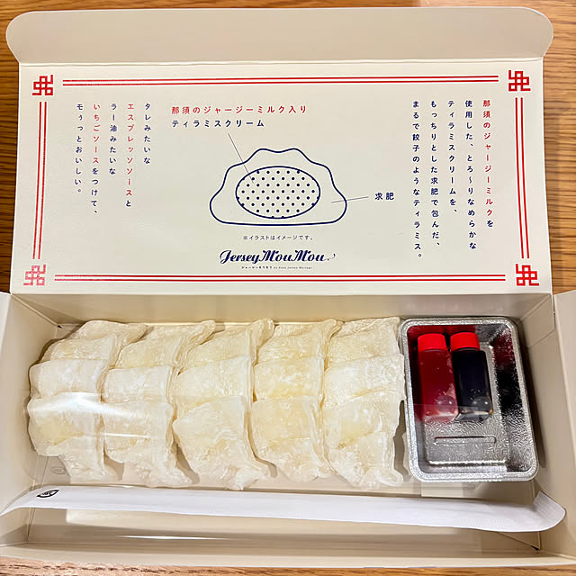 Minteaさんの部屋