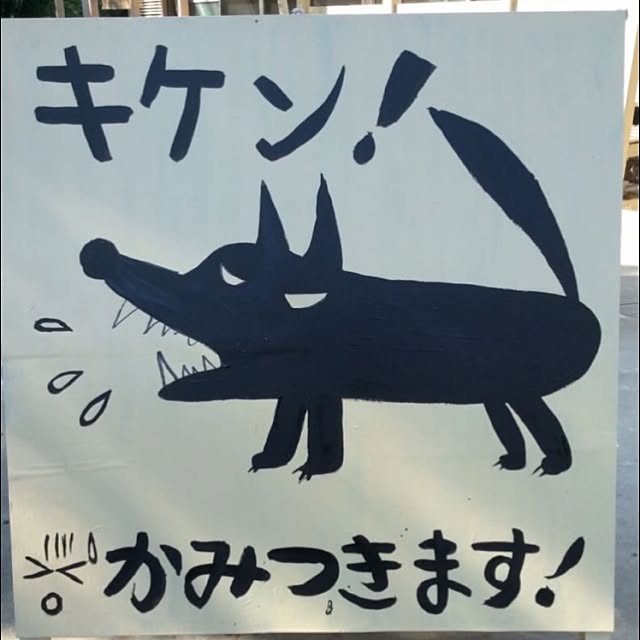 kkshoshoさんの実例写真