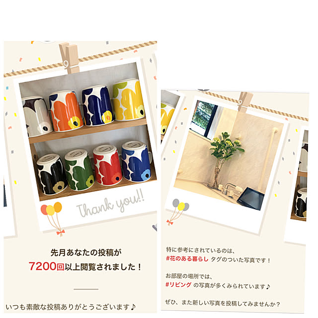 Wakaさんの実例写真