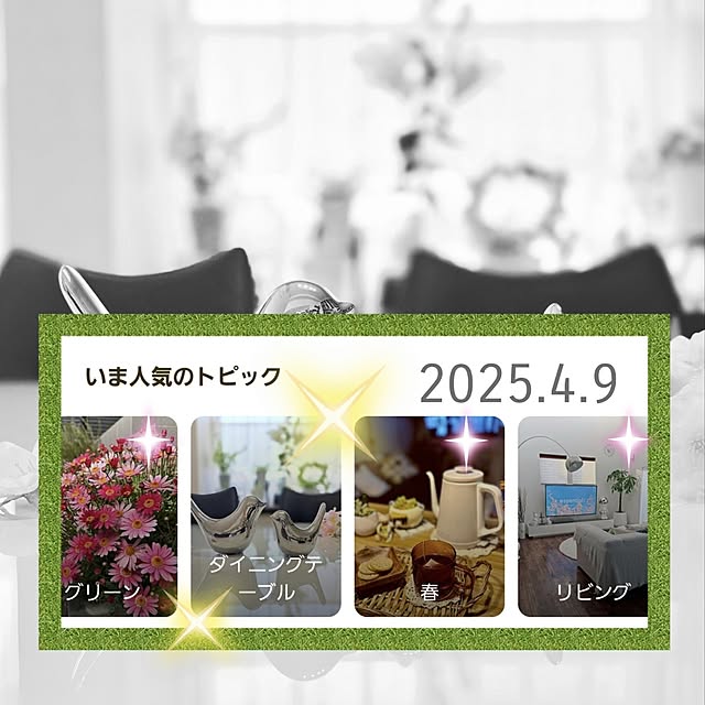 love1017さんの実例写真
