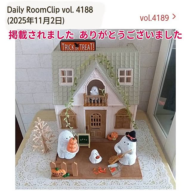 mikeさんの実例写真