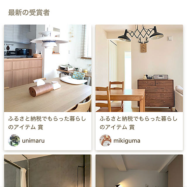mikigumaさんの実例写真