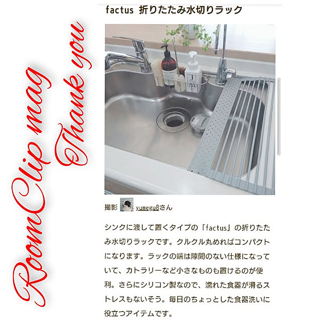 yumegu8さんの実例写真