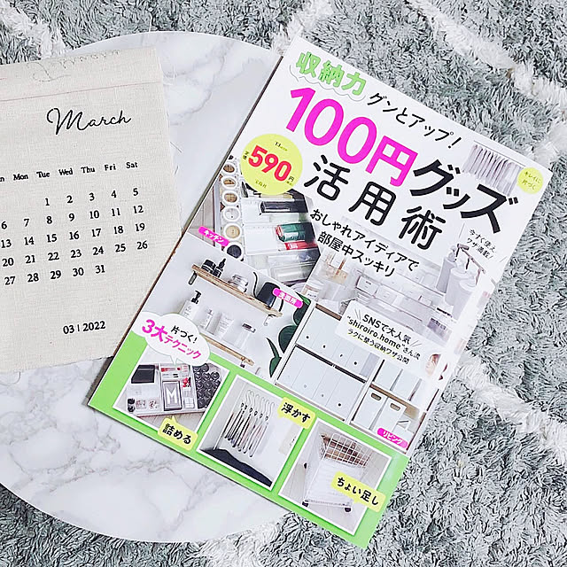 nanaha778さんの実例写真