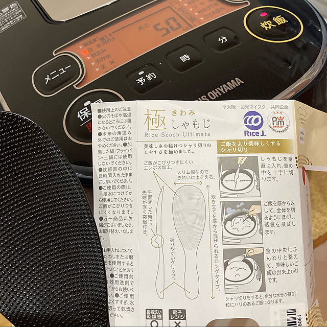 BOSSさんの実例写真