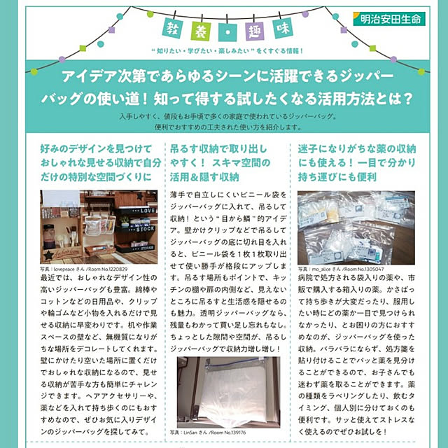 mo_aliceさんの実例写真
