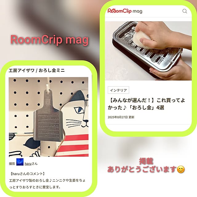 haruさんの実例写真