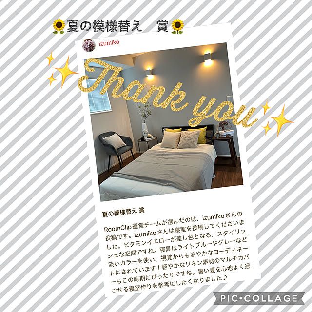 izumikoさんの実例写真