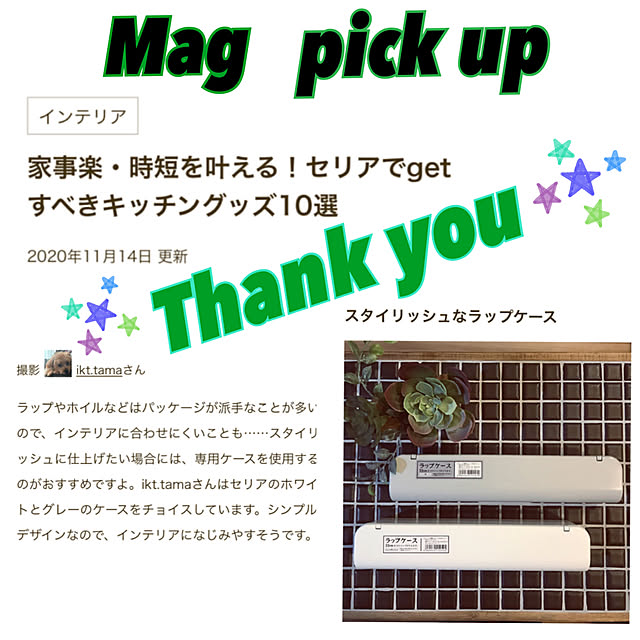 ikt.tamaさんの実例写真