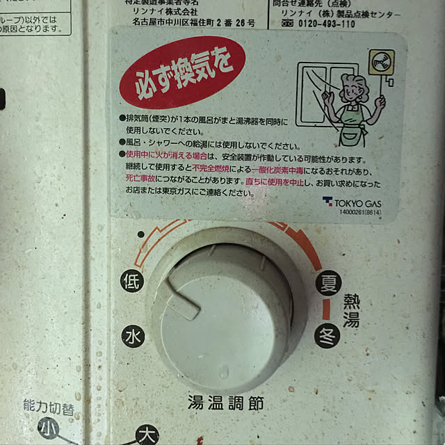 yuko32さんの実例写真