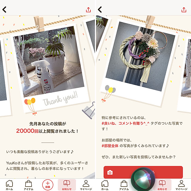 YuuKoさんの実例写真