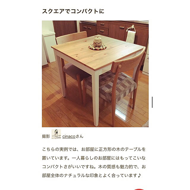 部屋全体のインテリア実例 - 2019-10-31 22:36:21