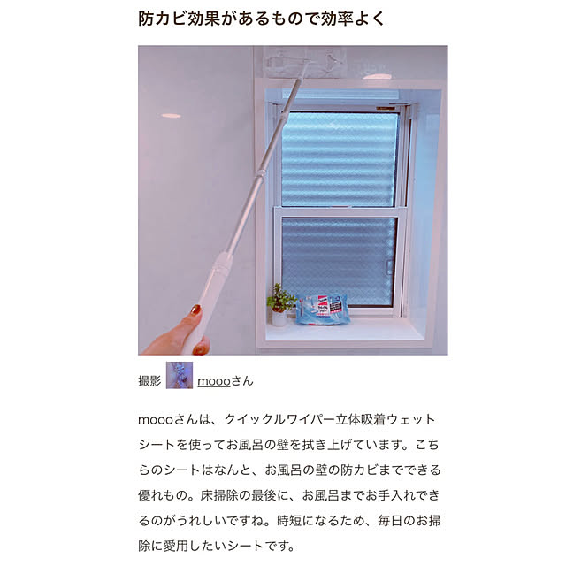 moooさんの実例写真