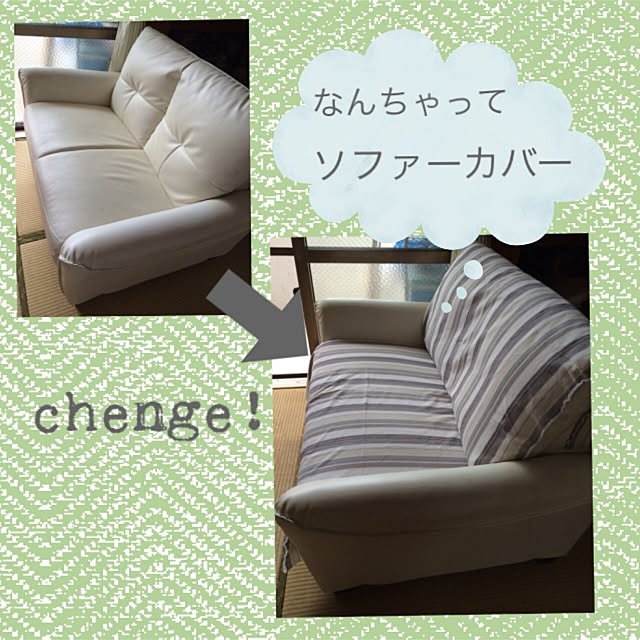 ryocoさんの実例写真