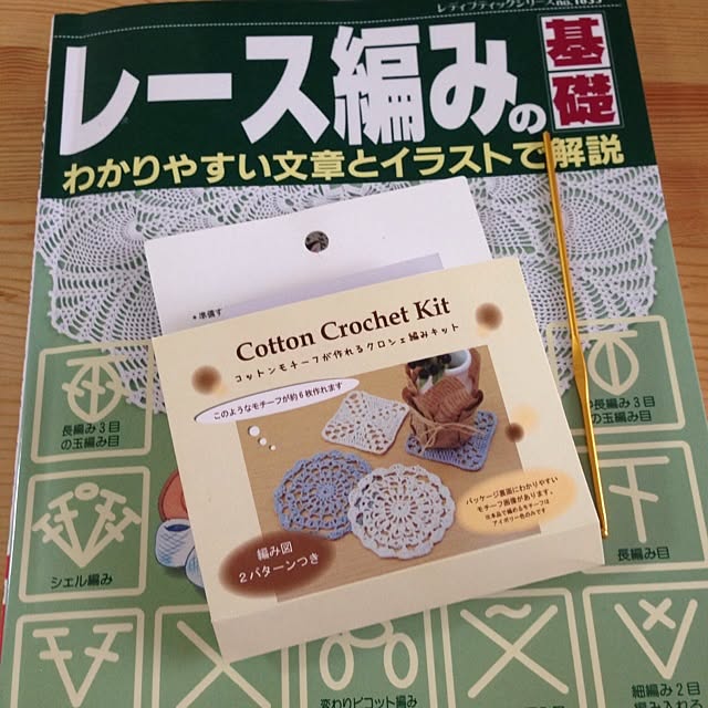 okuさんの実例写真
