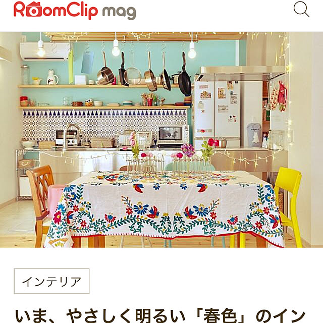 ryuapigさんの実例写真