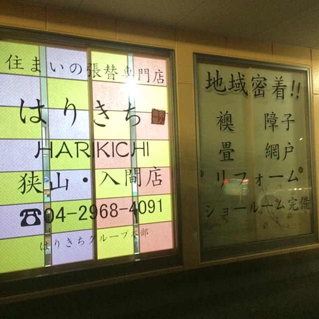 tokoさんの実例写真