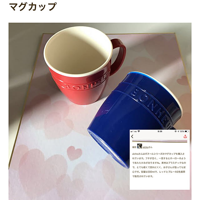 alchoさんの実例写真