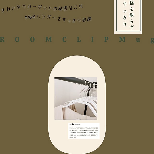 CYNOSさんの実例写真