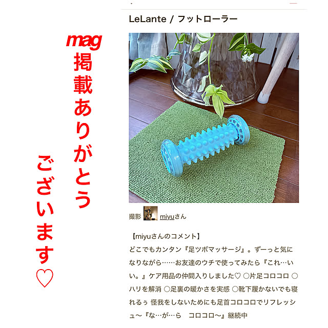 miyuさんの実例写真