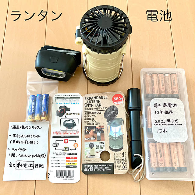 merutoさんの部屋