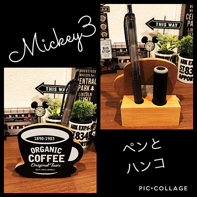 mickey3さんの実例写真
