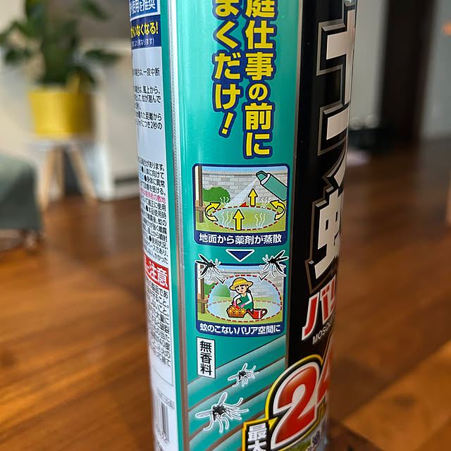 banbinaさんの部屋